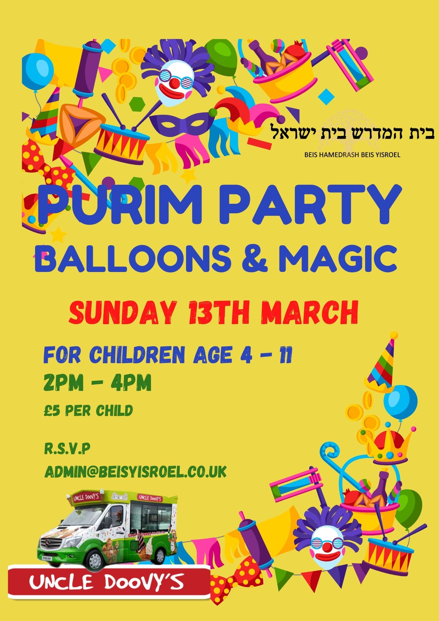 Purim Party 22